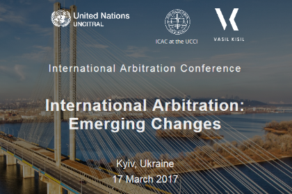 Арбитражная толока в Киеве