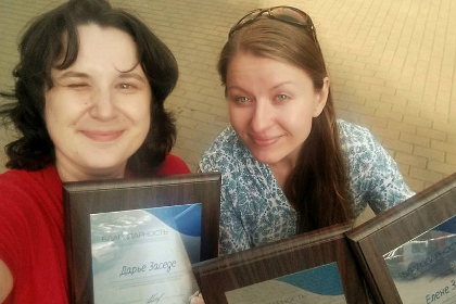 Диплом: три-в-одном