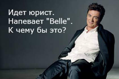 Вечір по-французьки з Даніелем Лавуа