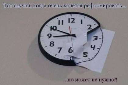 Совершенствование арбитражного законодательства