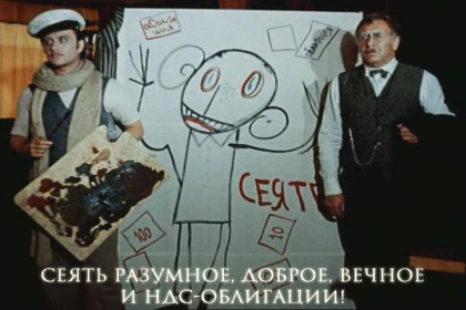 Бумажное возмещение НДС