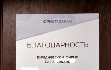 Лига лучших авторов